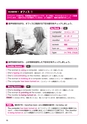 ＴOEICテストリスニング 正解がわかるキーワード