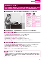 ＴOEICテストリスニング 正解がわかるキーワード