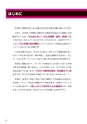 ＴOEICテストリスニング 正解がわかるキーワード