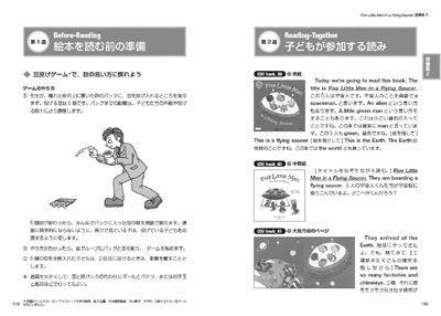 『4点セット』サンプル2