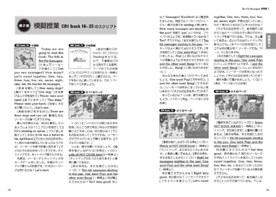 『4点セット』サンプル2