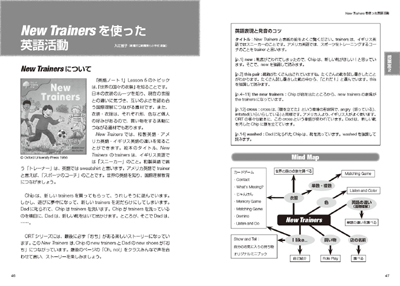 ORTサンプル1