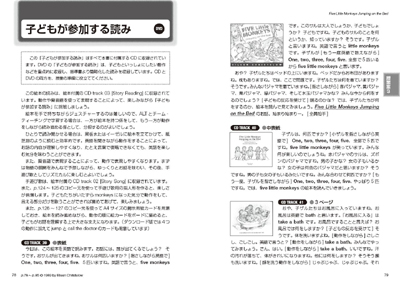ストーリー　サンプル2